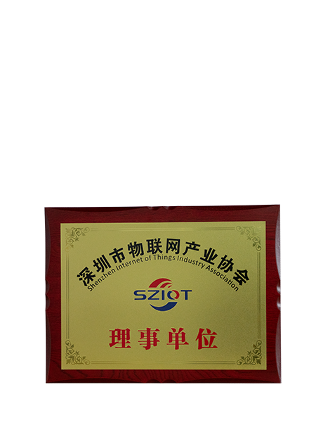 如何推动物联网产业进一步发展？