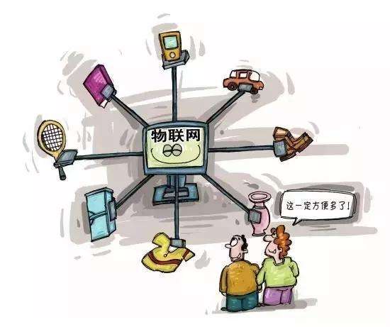 物联网操作系统该如何选择？