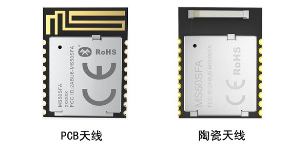 浅谈蓝牙模块中的MCU概念以及作用