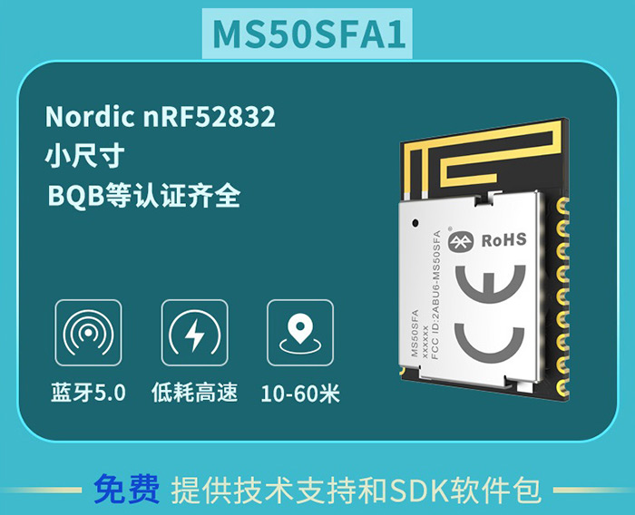 蓝牙无线模块通迅距离短以及时好时坏的原因？