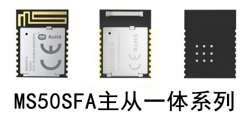 蓝牙模块传输距离为何与厂家提供的参数有一定的误差？