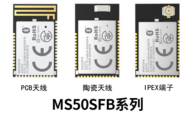 无线收发模块传输距离更远的六大方法