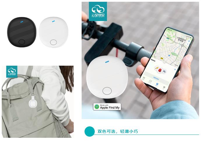 云里物里全新升级第二代智能防丢器，解锁智能守护新体验