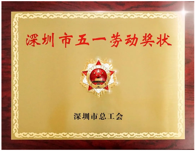 以勤为犁，奋斗不息！云里物里工会向每一位劳动者致敬