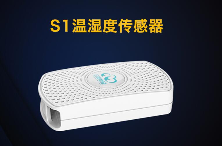 物联网的革命正在进行中，你是否感受到了