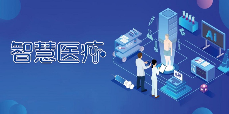 一款用于患者定位管理的医用蓝牙智能手环
