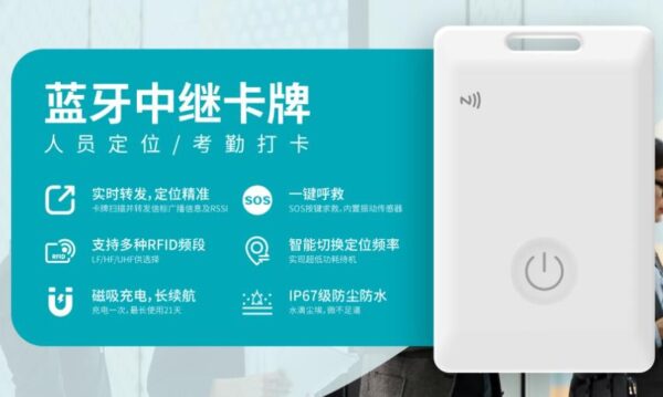 NFC/RFID在物联网系统中的应用