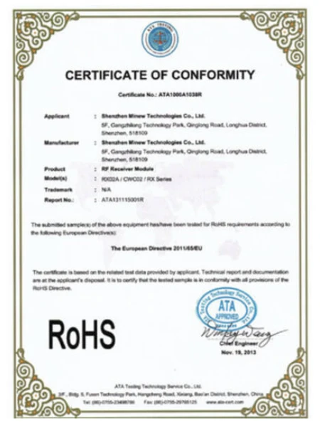 RoHS认证