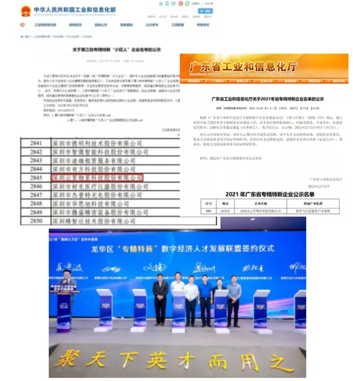 不忘初心，砥砺前行 | 云里物里2022年度战略发展规划会议圆满召开