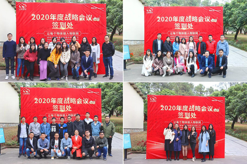 谁领风骚，非你莫“鼠”| 云里物里2020年度战略发展规划会议圆满结束！