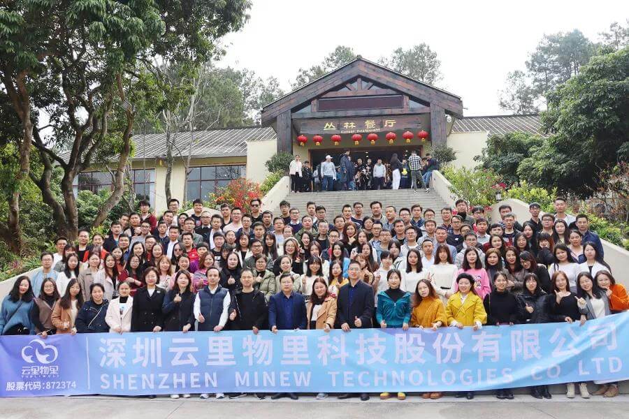 谁领风骚，非你莫“鼠”| 云里物里2020年度战略发展规划会议圆满结束！