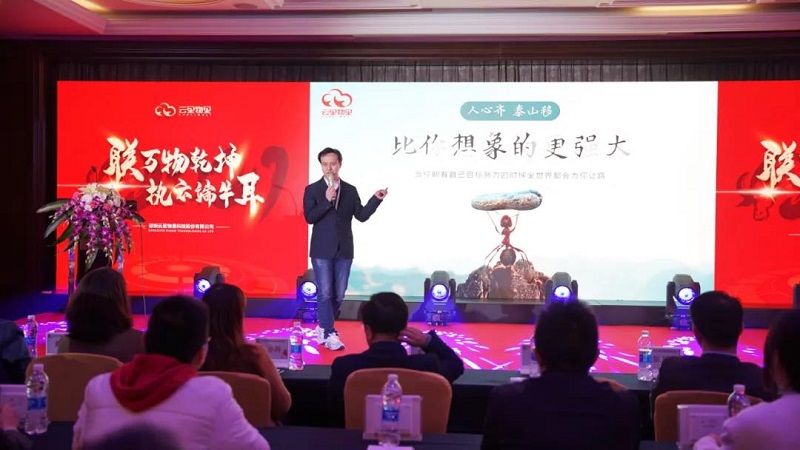 联万物乾坤，执云端牛耳丨云里物里2021年度战略发展规划会议圆满召开