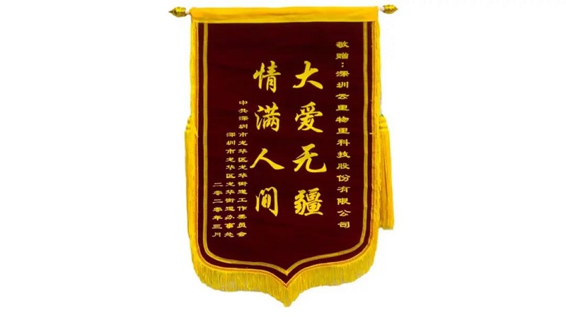 联万物乾坤，执云端牛耳丨云里物里2021年度战略发展规划会议圆满召开