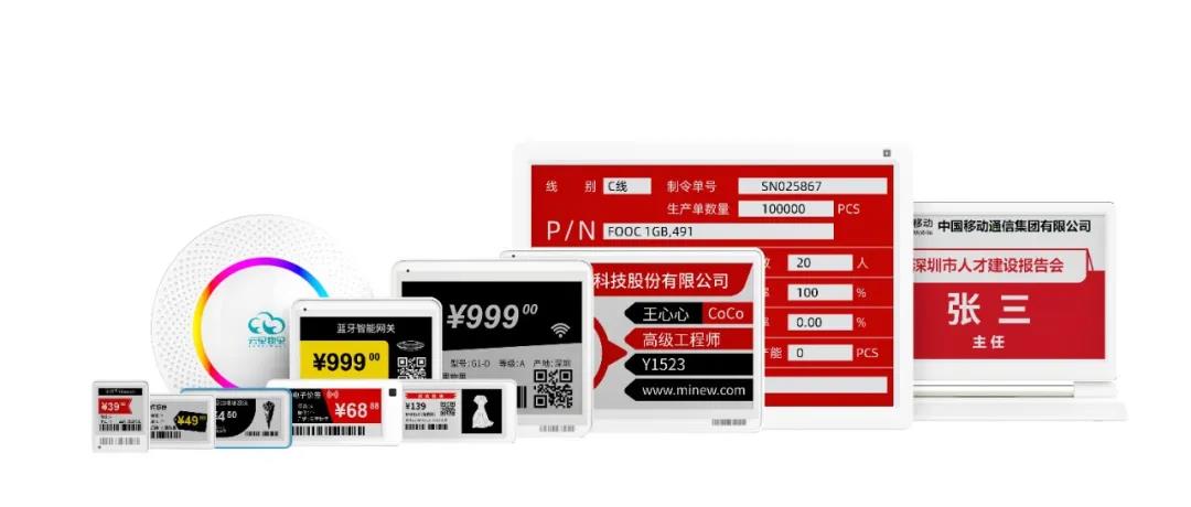 2021深圳国际电子展暨嵌入式系统展倒计时5天！文末解锁免费公交地铁福利