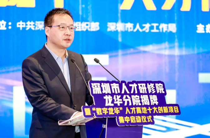 云里物里助力龙华区“专精特新”数字经济人才发展联盟，合力共筑龙华区“人才高地”!