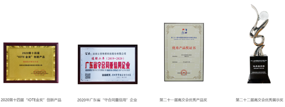 云里物里助力龙华区“专精特新”数字经济人才发展联盟，合力共筑龙华区“人才高地”!