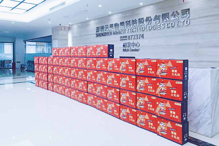云里物里5.1福利 = 让你宅家遍游各地！