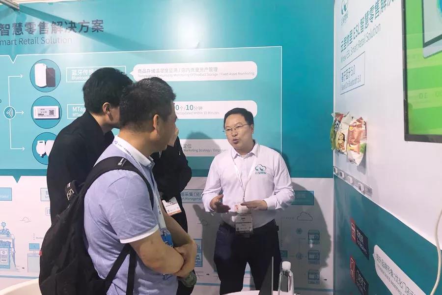 C-star上海国际零售展完美谢幕，云里物里新零售首战告捷