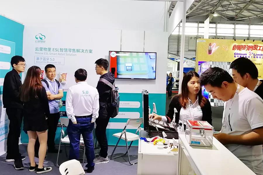 C-star上海国际零售展完美谢幕，云里物里新零售首战告捷