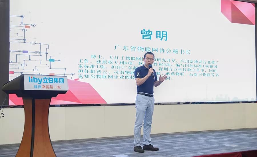 云里物里广州融资路演活动收获满满！