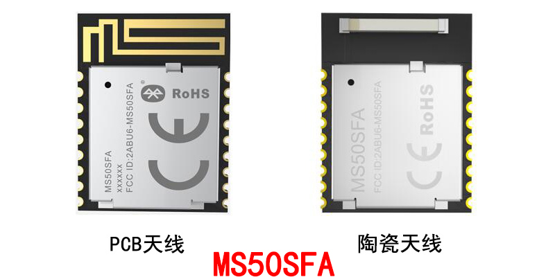 低功耗蓝牙模块的PCB天线和陶瓷天线有什么不一样？