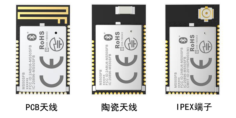 云里物里主从一体蓝牙模块新品
