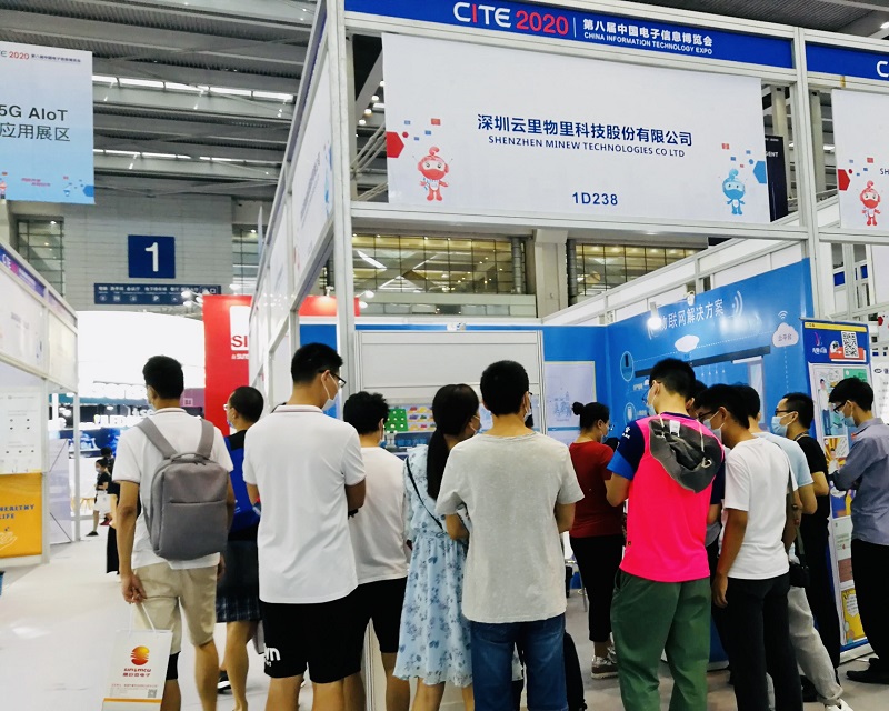 聚焦CITE2020丨共创智能互联新时代，云里物里电子标签大放异彩