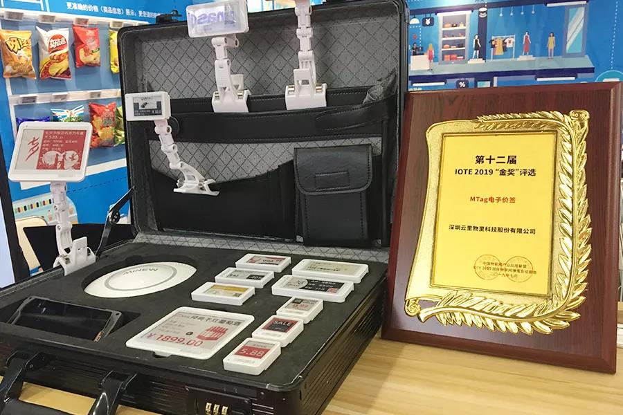MTag电子价签荣获“IOTE 2019金奖”