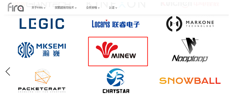 云里物里加入FiRa联盟，推动UWB技术新应用、新发展