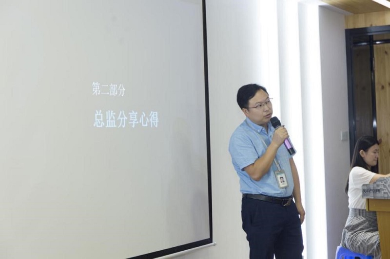 云里物里第三季度总结会议暨“全员学习季活动”成果演讲圆满结束！