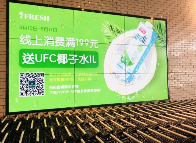 新零售你还没看懂，或许已经来不及了