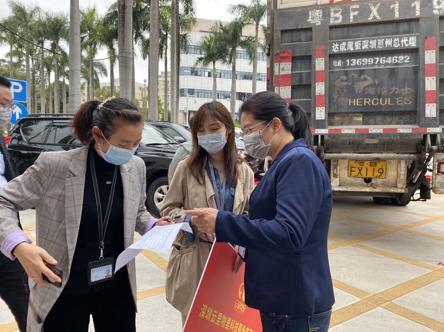 【携手并进，共克时艰】疫情防控阻击战，云里物里在行动！