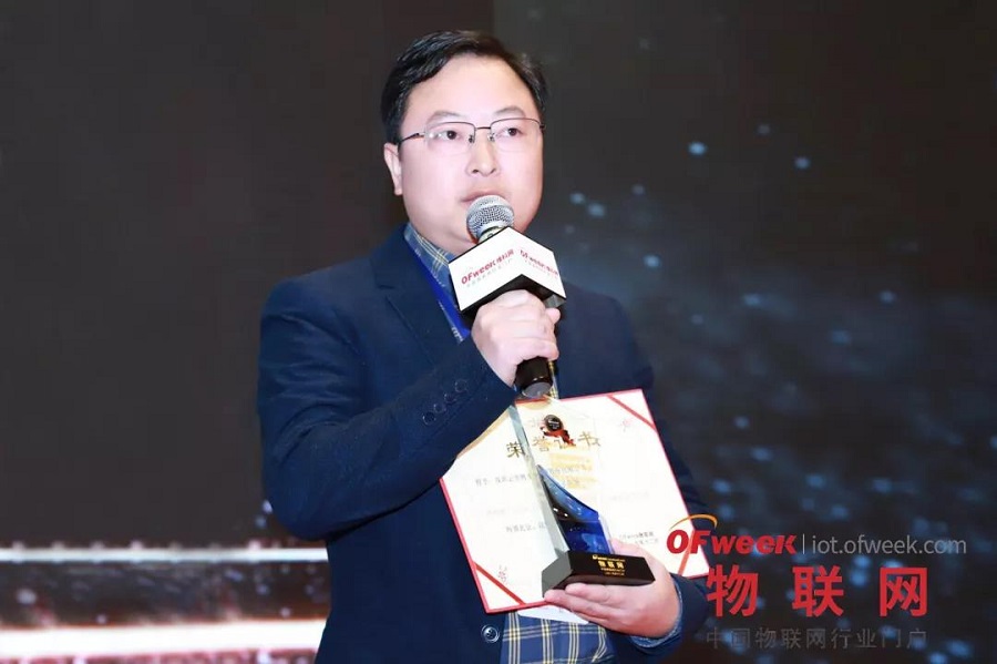 云里物里MTag电子价签荣获“维科杯·OFweek2019物联网创新技术产品奖”