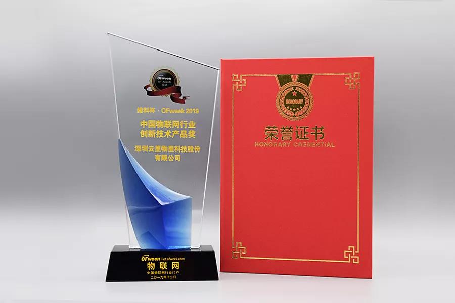 云里物里MTag电子价签荣获“维科杯·OFweek2019物联网创新技术产品奖”
