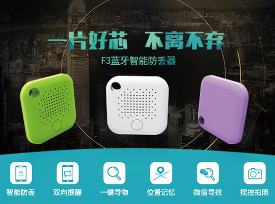 美国CES召开，创新微全线产品亮相受热捧