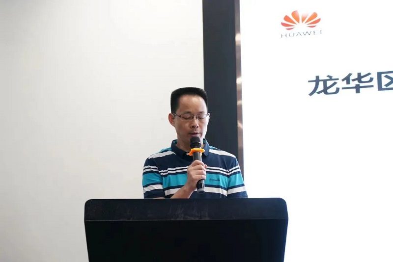 龙华街道重点企业数字化转型赋能推进会成功举办，云里物里助力企业加速破局