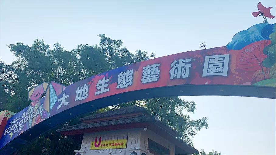 “谁领风骚，非你莫鼠”云里物里国内营销中心拓展活动圆满成功！