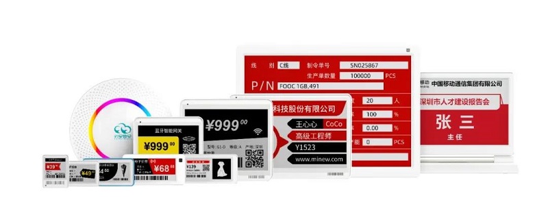 云里物里受邀参加深圳市物联网产业大会，探讨“十四五”规划下IOT技术新发展！