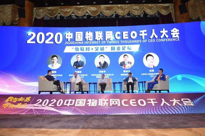 云里物里荣获2019“物联之星”年度最佳新零售应用方案奖