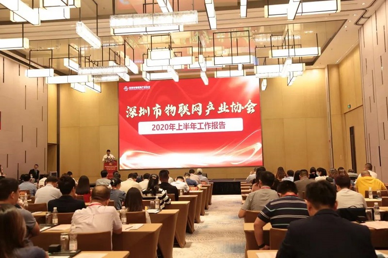 云里物里赴2020深圳市物联网产业大会，探索智慧场景解决方案新应用