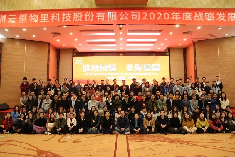 除了吃喝玩乐，云里物里还有啥？