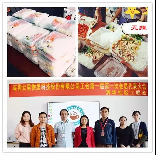 云里物里2018年度记忆