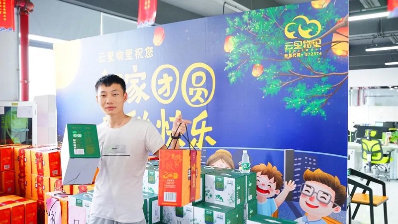 当中秋遇上国庆，这个十一注定不一样