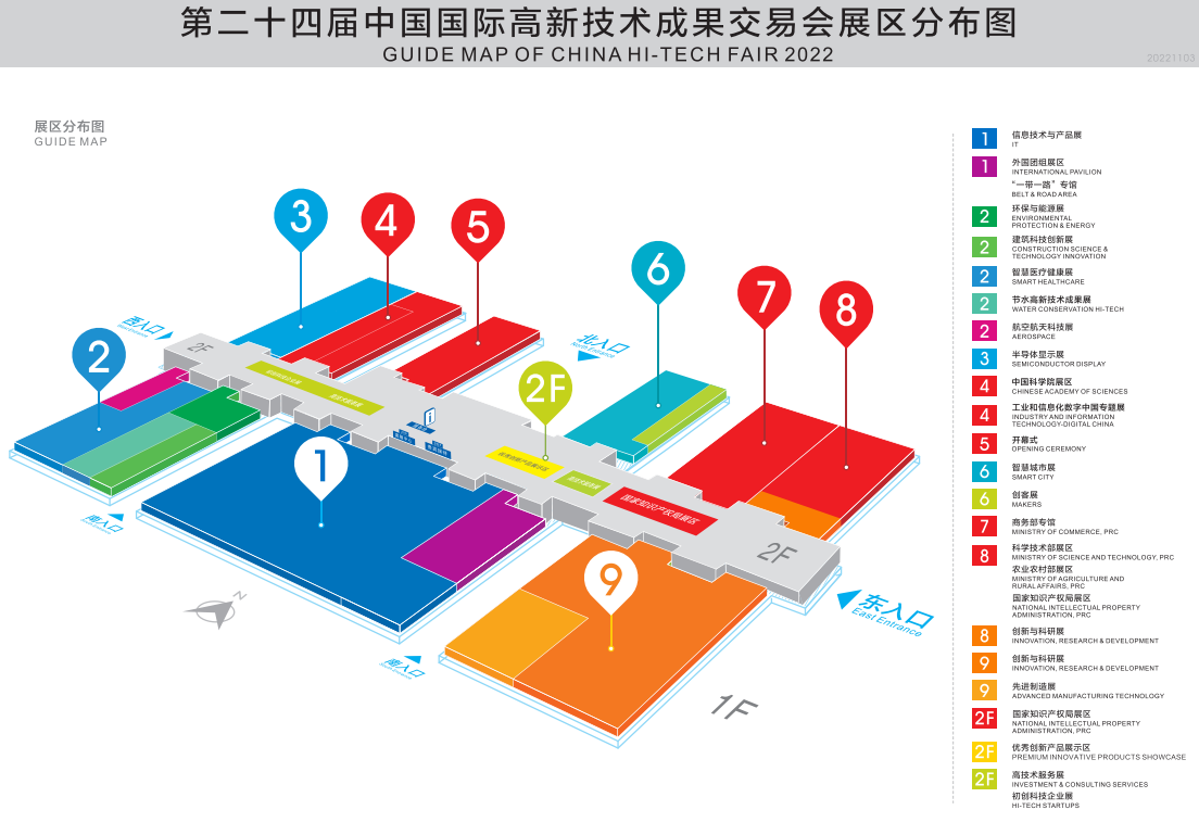 展区分布图
