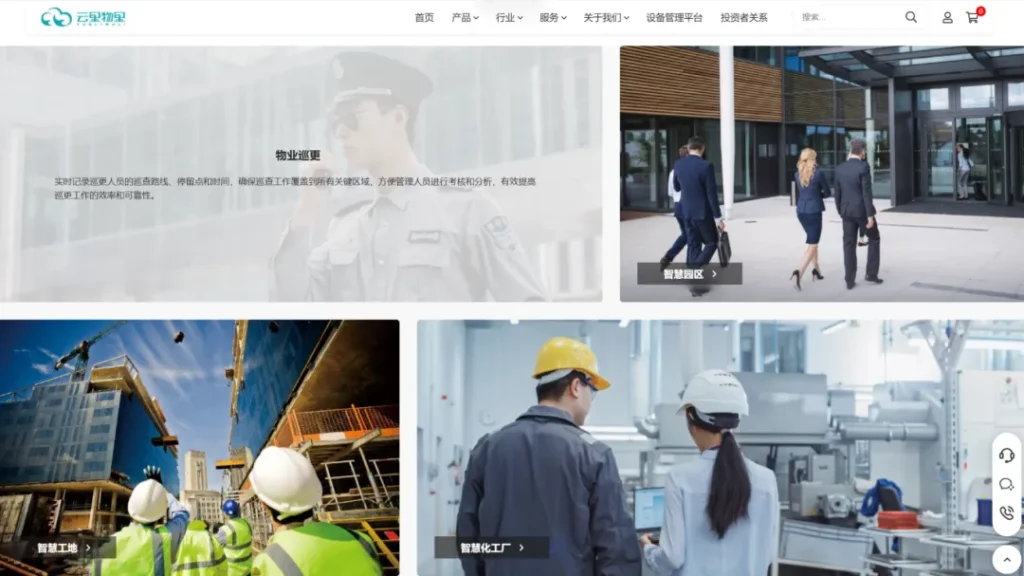 云里物里通过丰富的图片、视频、动图等多种形式