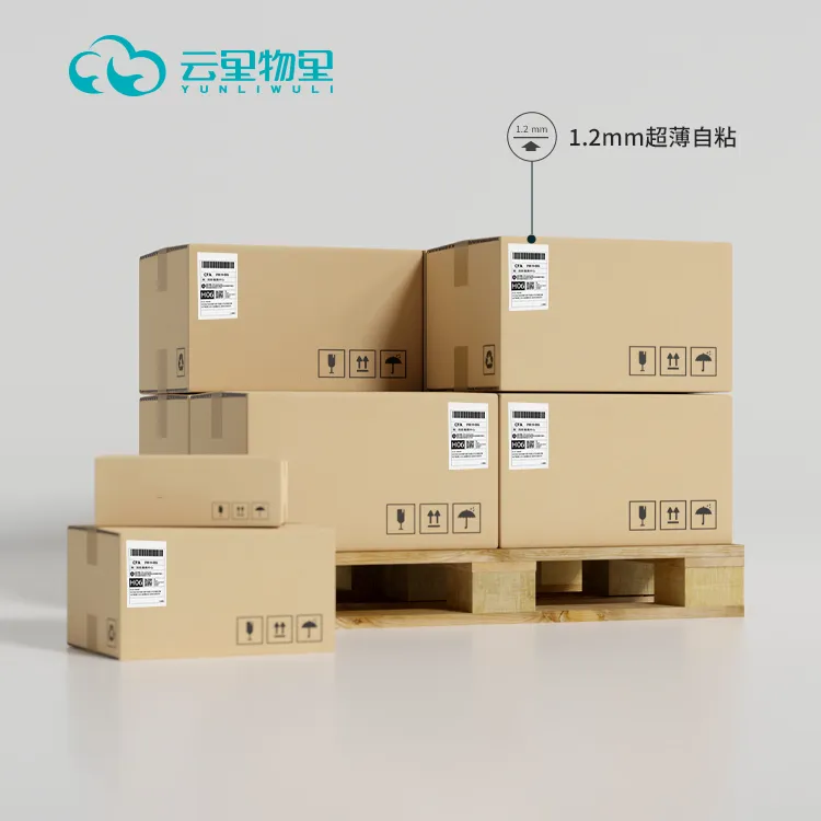 产品尺寸与标准化物流标贴一致