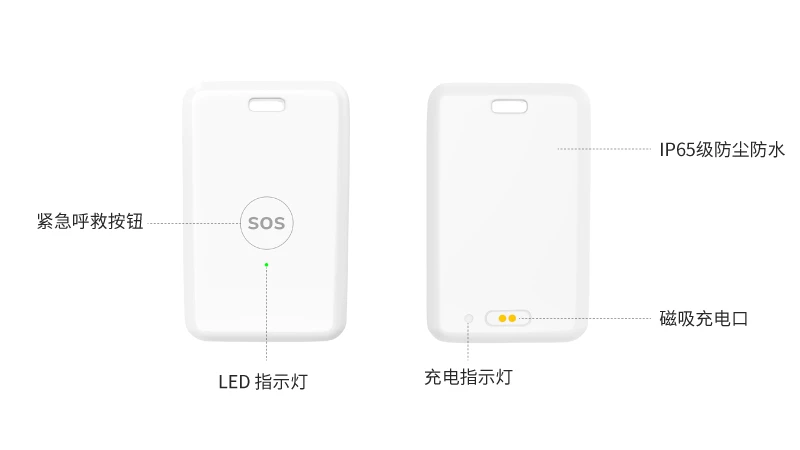 轻巧便携，功能齐全