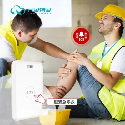 LWC01设有醒目的SOS报警按钮