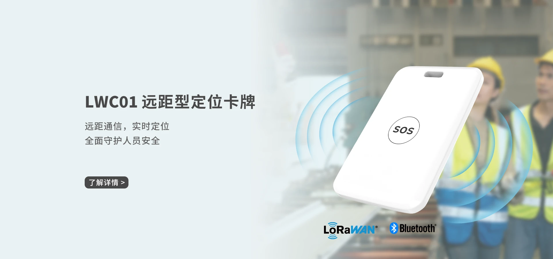  MTB06 可打印蓝牙资产标签