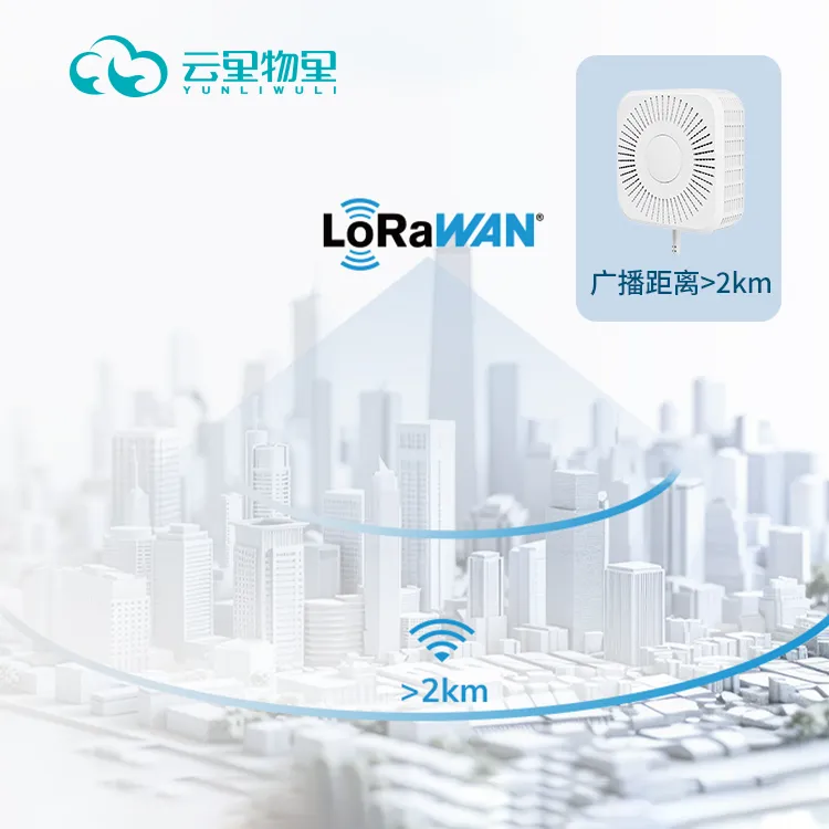 超长传输，稳定可靠